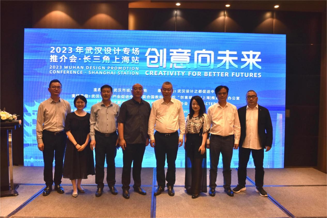 武汉&上海双城企业联动，共话创意向未来